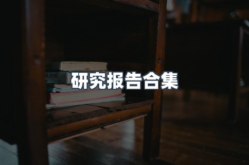 PDF电子书下载
