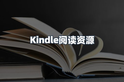 MOBI电子书