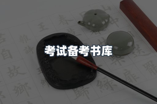 日文电子书系列